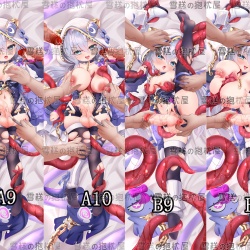 崩